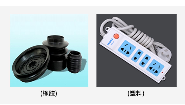 测定塑料、橡胶或落球膜