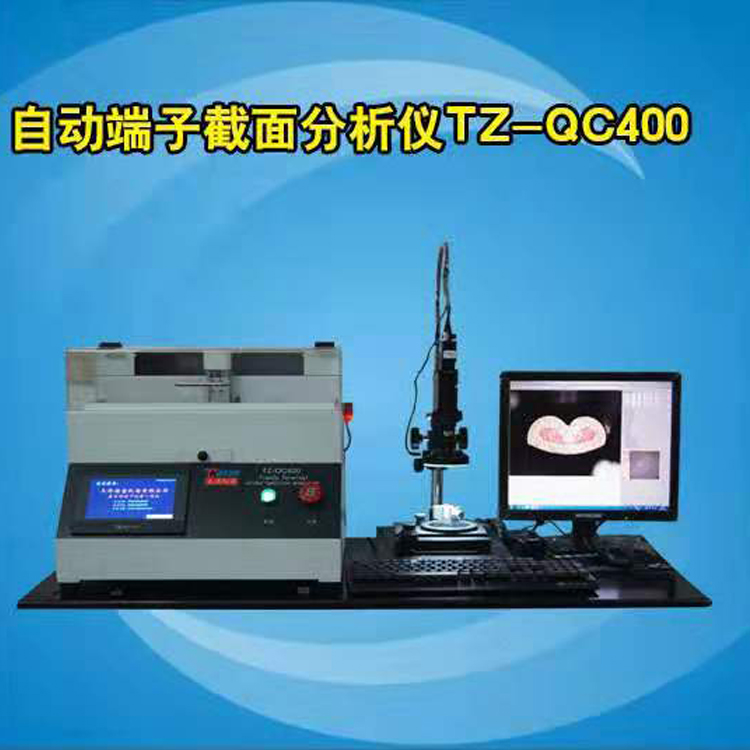 线束剖面分析仪是什么仪器？(图1)