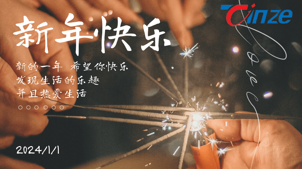简约图文你好2024祝福问候横版海报@凡科快图.png